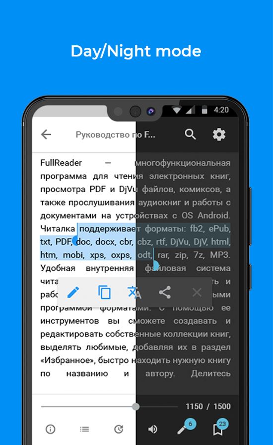 FullReader Apk for Android
