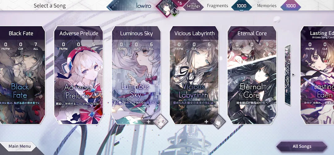 Arcaea Screenshot 8