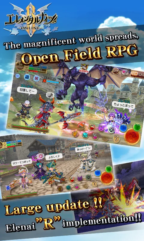 ELEMENTAL KNIGHTS ONLINE Screenshot 2