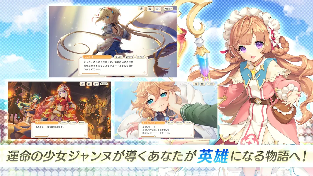 Legeclo: Legend Clover X Rated Screenshot 4