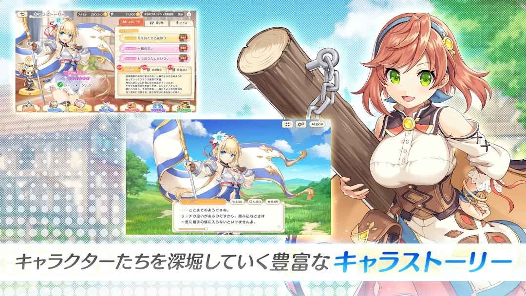 Legeclo: Legend Clover X Rated Screenshot 5