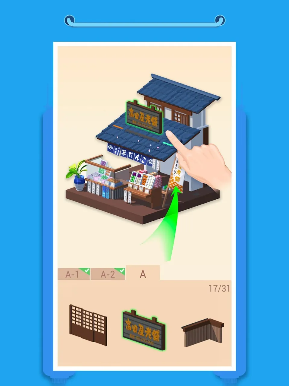 Pocket World 3D Screenshot 7