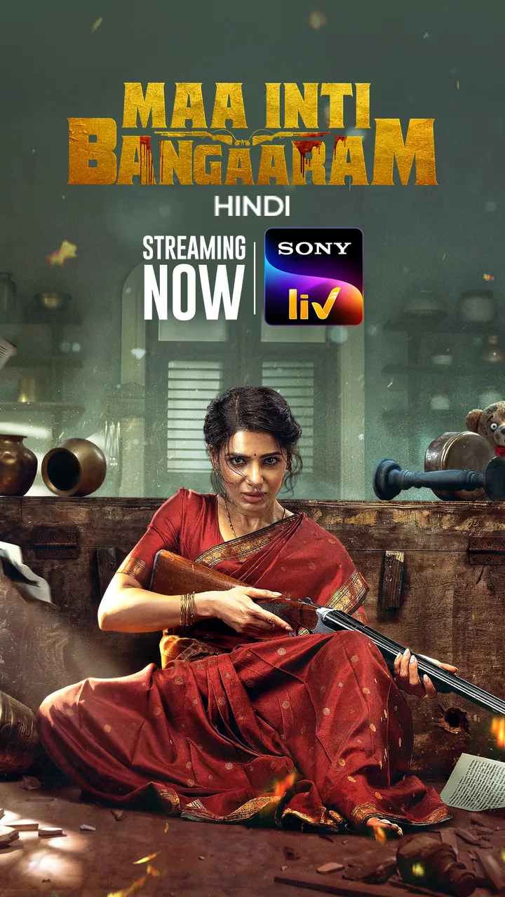 SonyLIV Screenshot 5