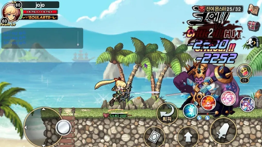 Soul Guardians 2 Screenshot 4