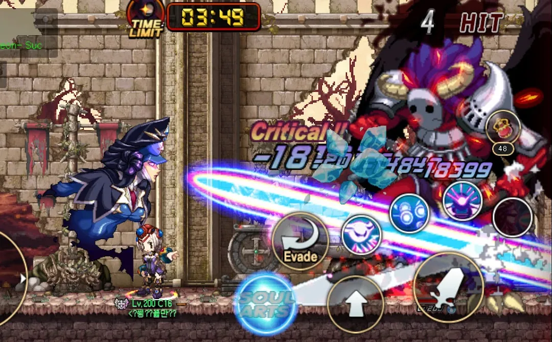 Soul Guardians 2 Screenshot 7