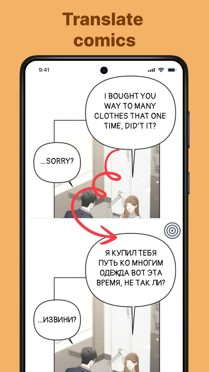 Translate On Screen Screenshot 3