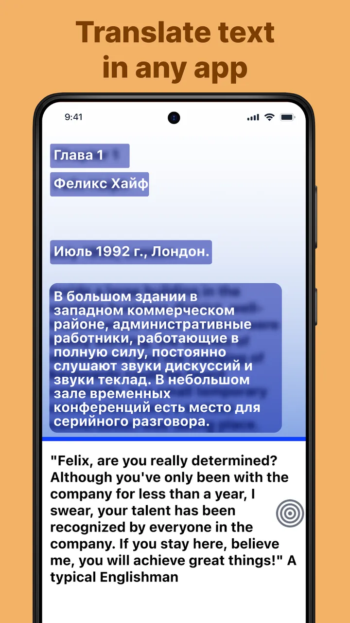 Translate On Screen Screenshot 5