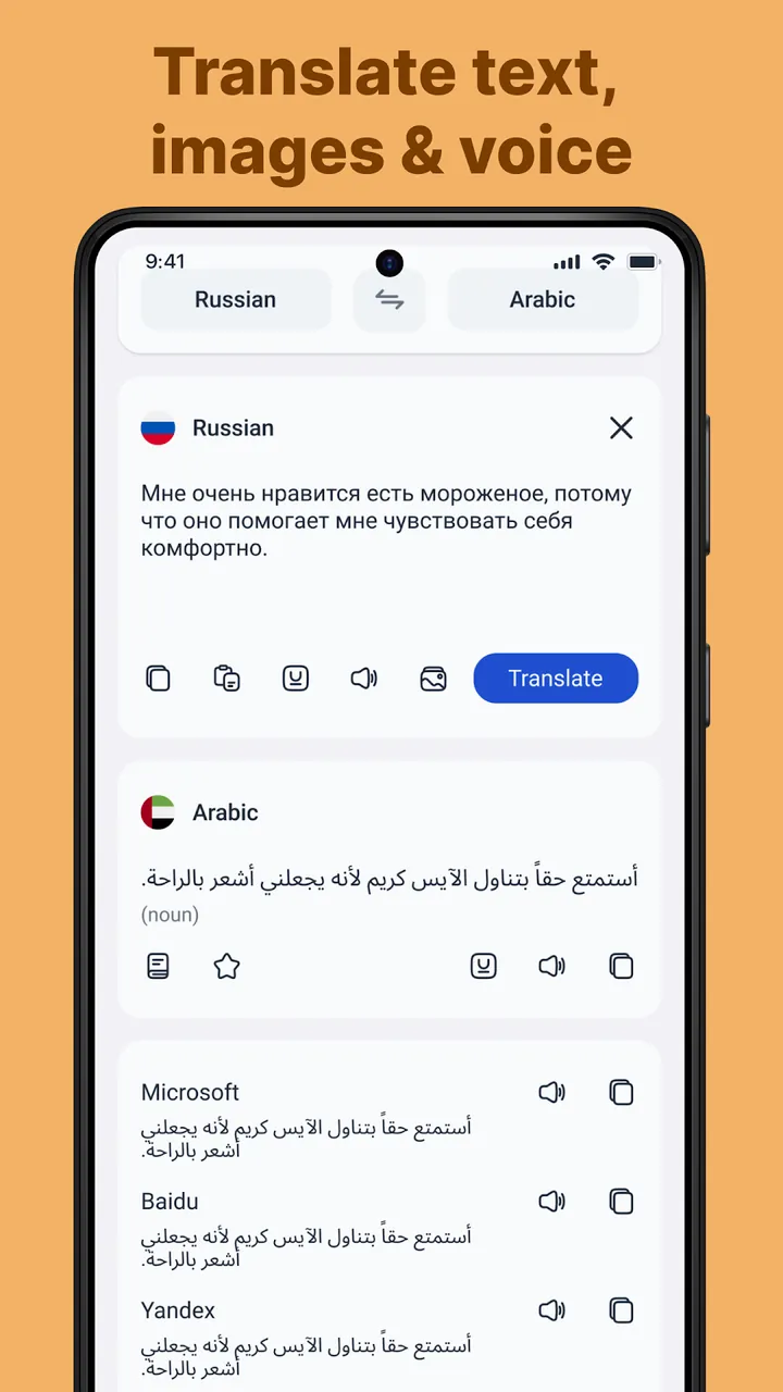 Translate On Screen Screenshot 7
