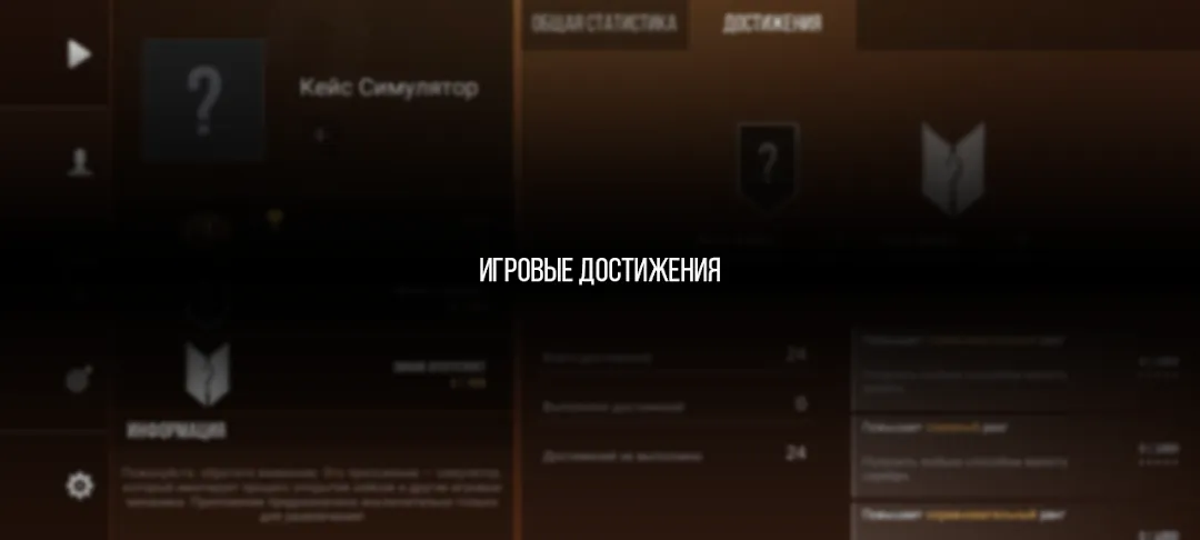 Case Simulator For Standoff 2 Screenshot 3