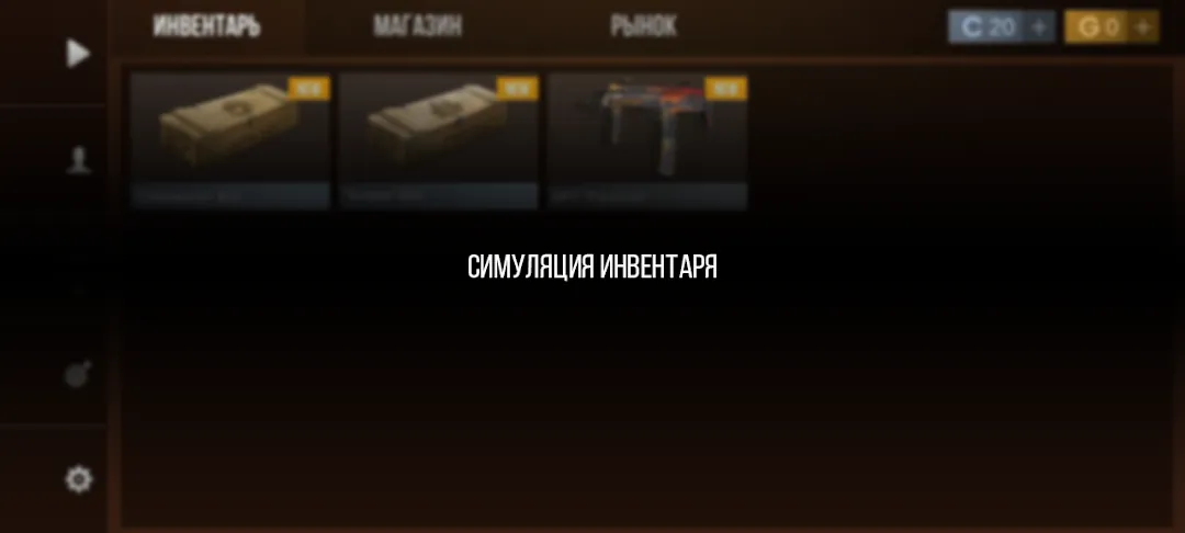 Case Simulator For Standoff 2 Screenshot 4