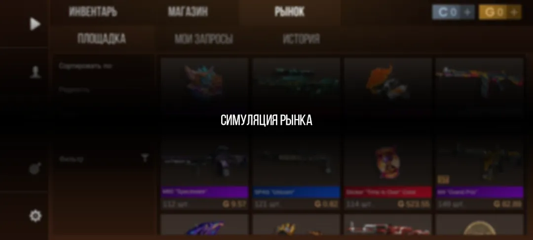 Case Simulator For Standoff 2 Screenshot 8