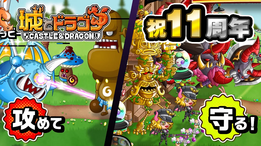 Castle & Dragon Screenshot 4