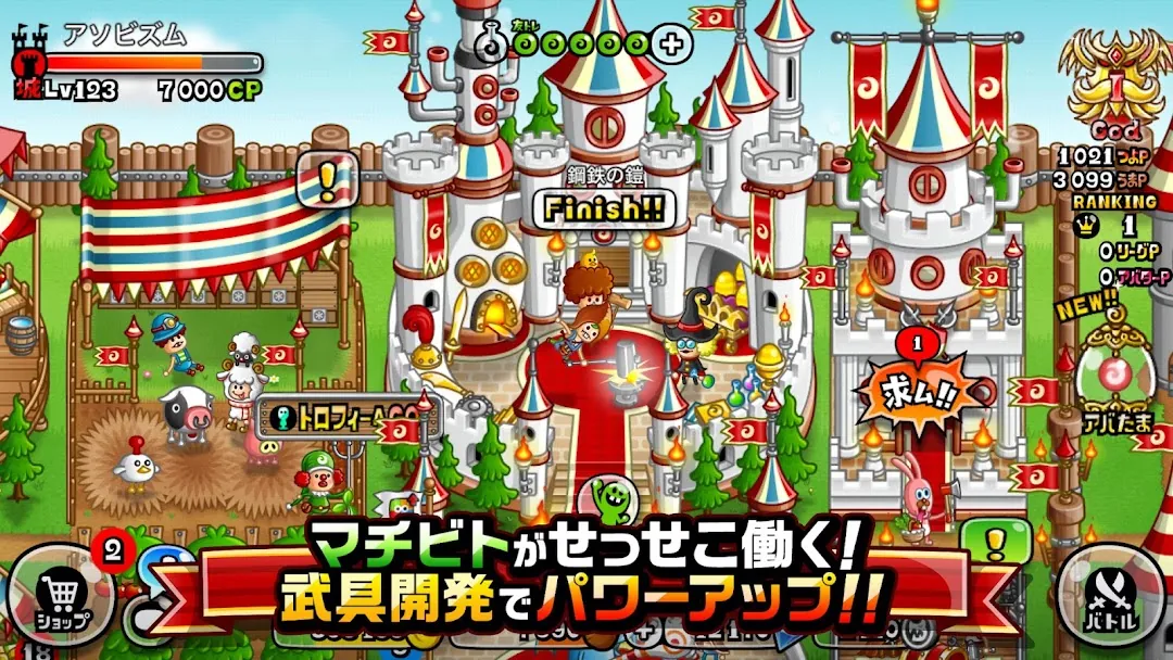 Castle & Dragon Screenshot 6