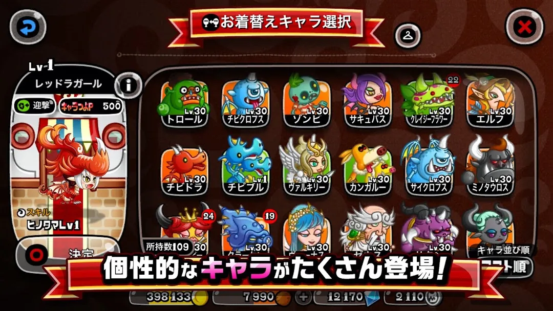 Castle & Dragon Screenshot 7