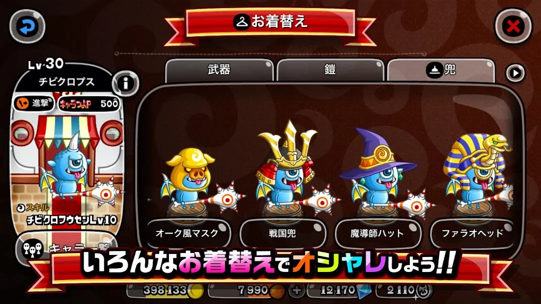 Castle & Dragon Screenshot 8