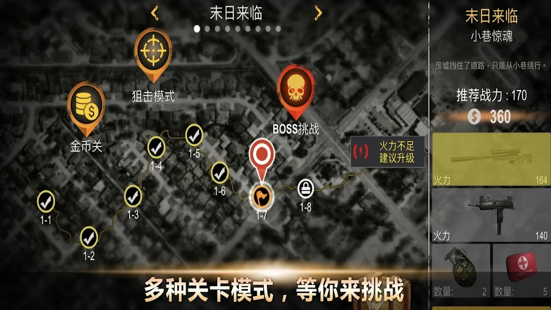 Death Invasion: Zombie Screenshot 7
