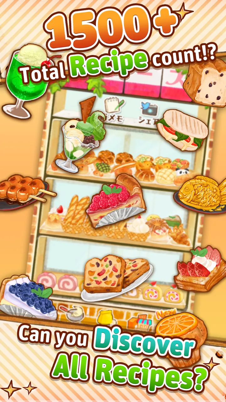 Dessert Shop ROSE Bakery Screenshot 3