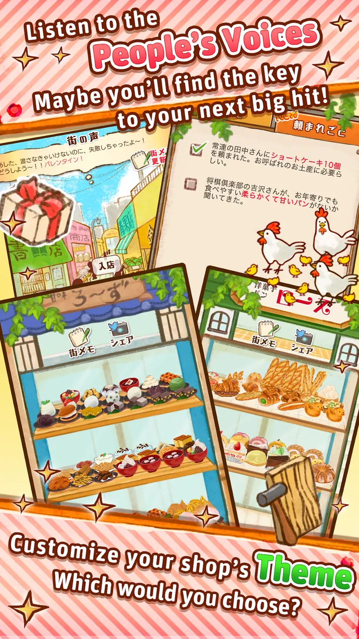 Dessert Shop ROSE Bakery Screenshot 4