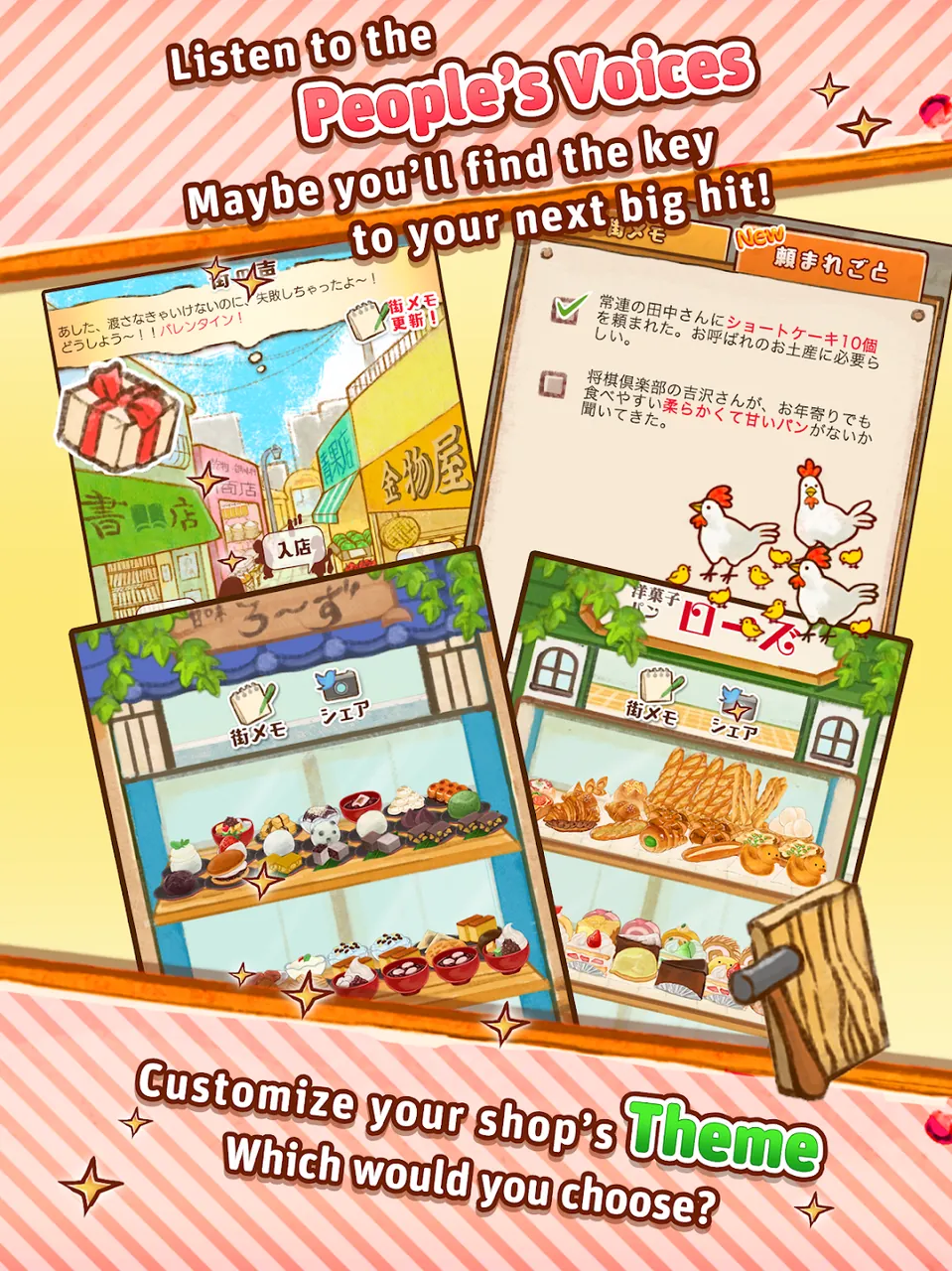 Dessert Shop ROSE Bakery Screenshot 7