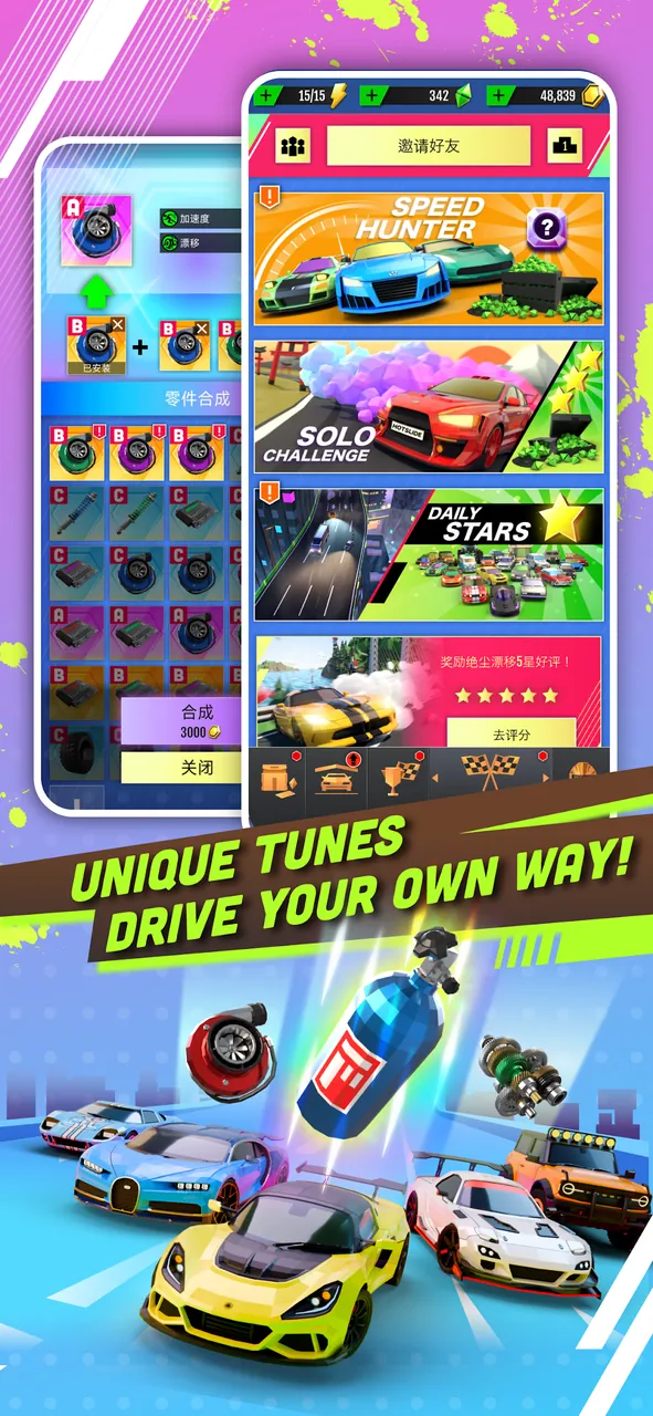 Hot Slide Screenshot 7