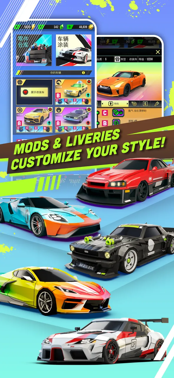Hot Slide Screenshot 8