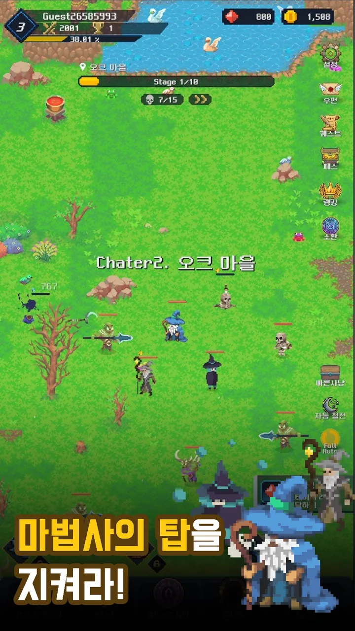 Idle Wizard: AFK RPG Screenshot 2