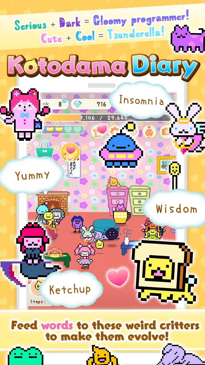 Kotodama Diary Screenshot 2