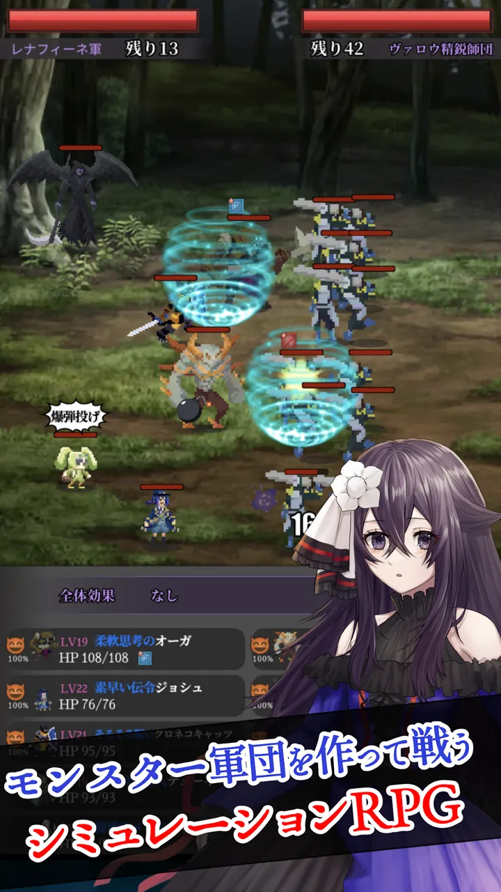 Lenafine the Soul Alchemist Screenshot 2