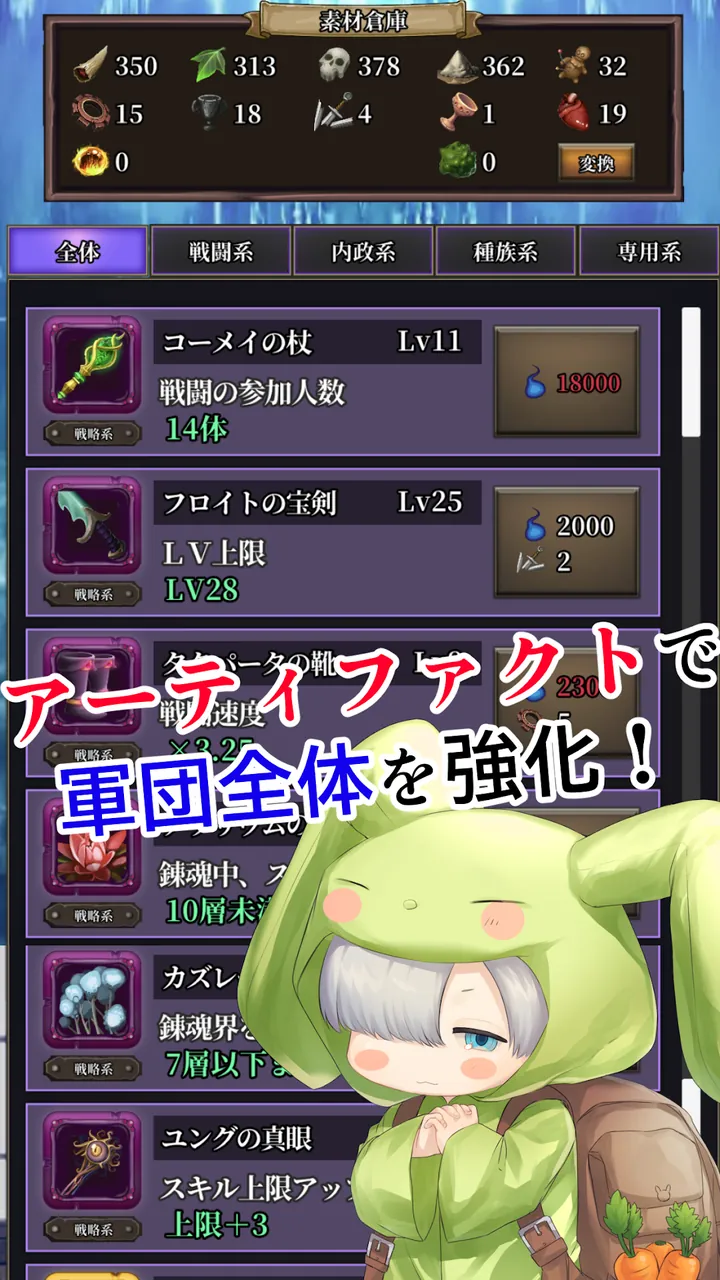Lenafine the Soul Alchemist Screenshot 5