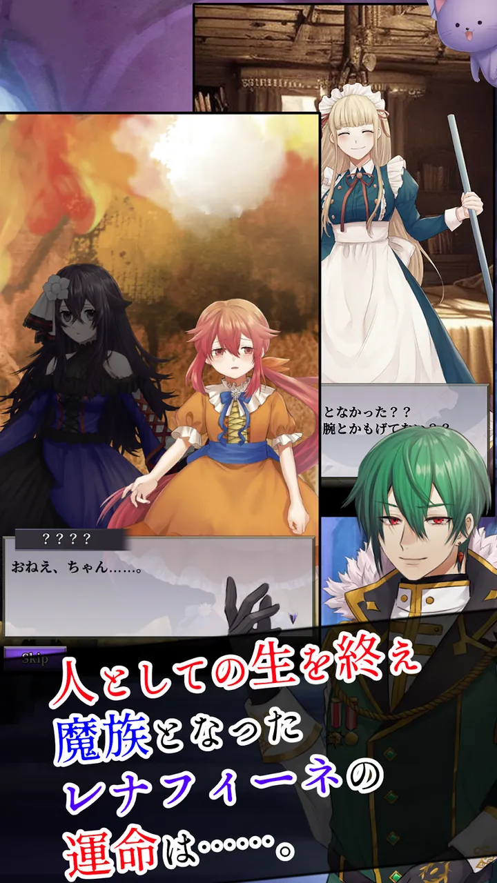 Lenafine the Soul Alchemist Screenshot 6