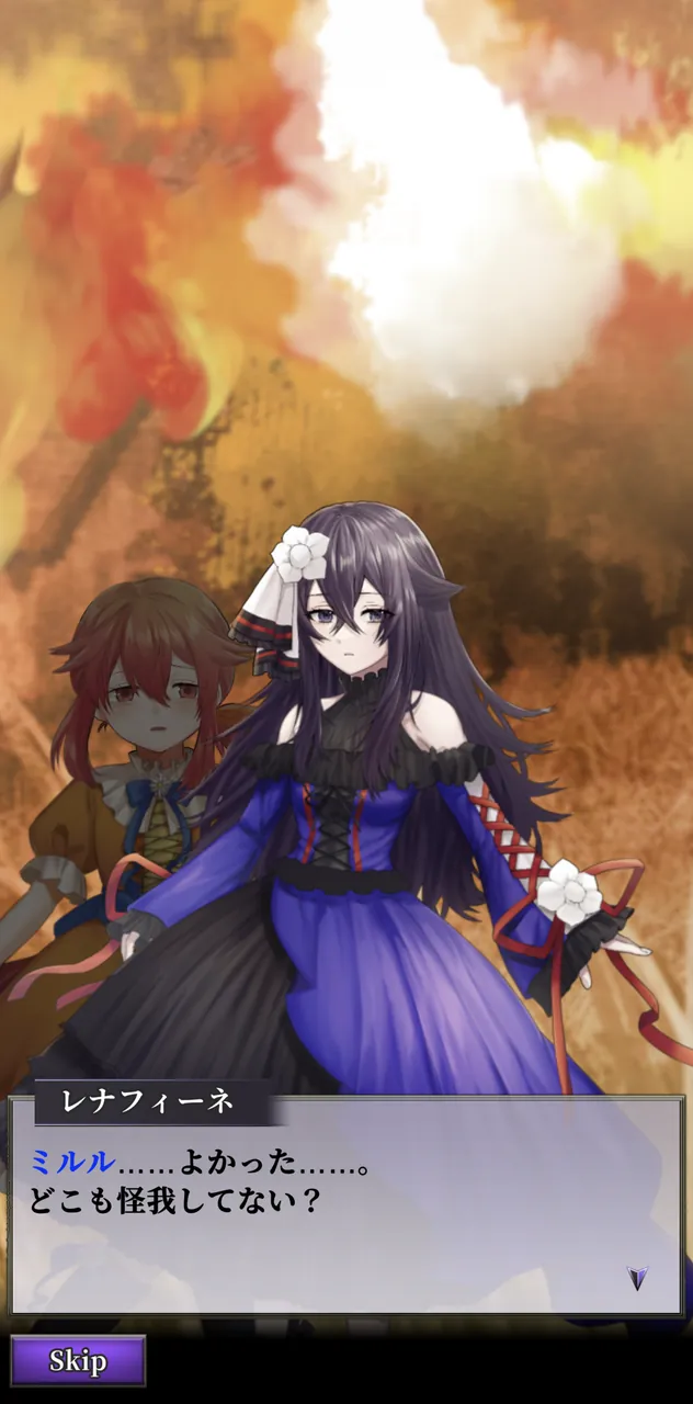 Lenafine the Soul Alchemist Screenshot 7