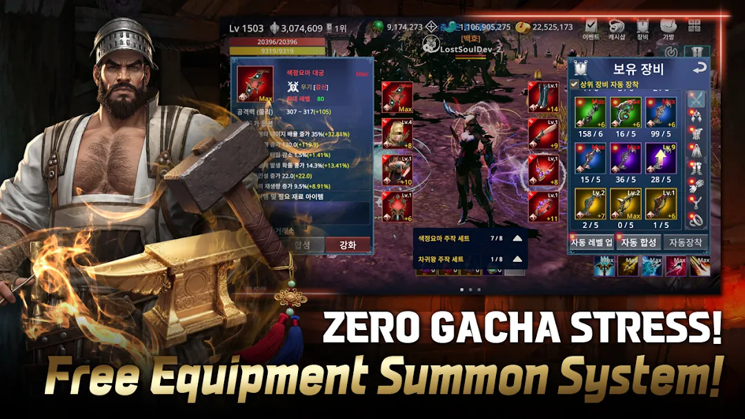 LostSoul : Wuxia Idle RPG Screenshot 3