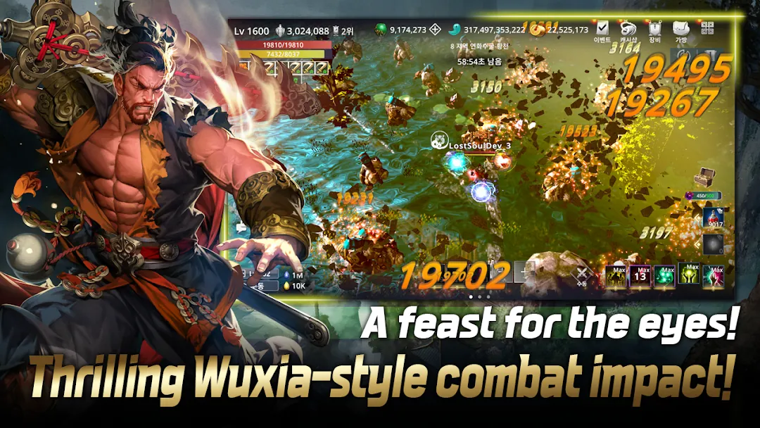 LostSoul : Wuxia Idle RPG Screenshot 5