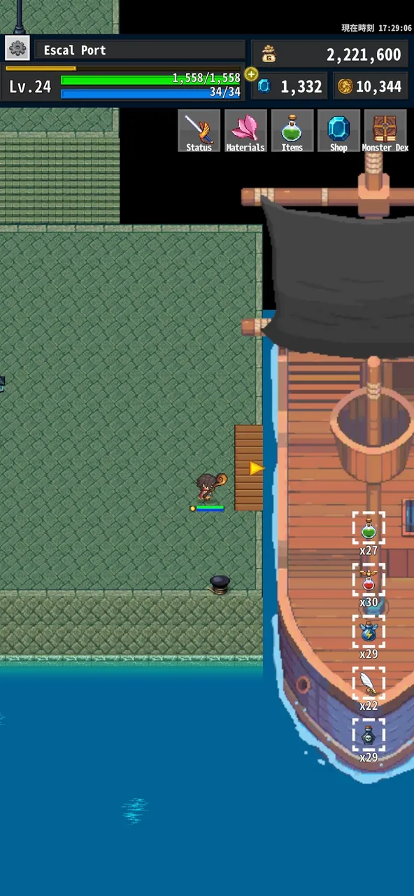 OnceWorld Screenshot 5