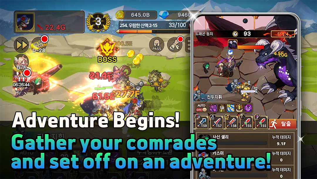 Rush! Knights Screenshot 3