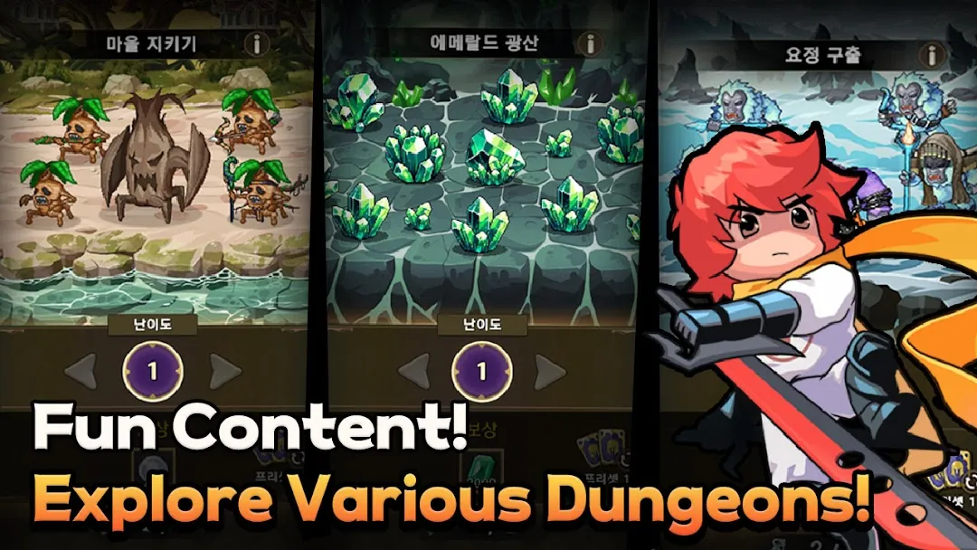 Rush! Knights Screenshot 6