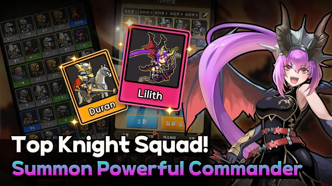 Rush! Knights Screenshot 7