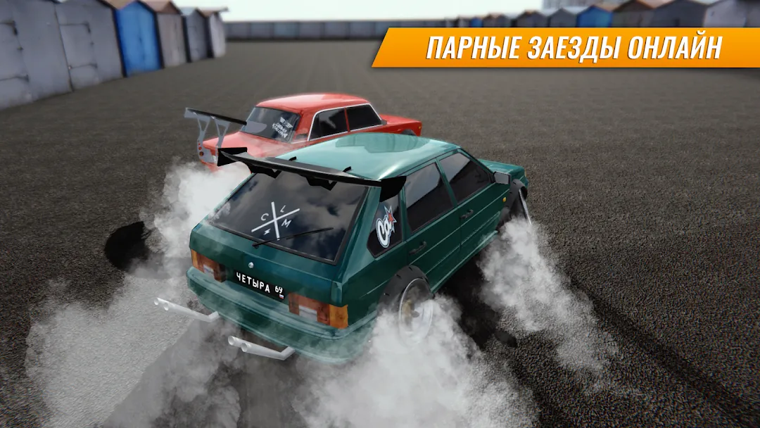 Russian Car Drift Screenshot 7