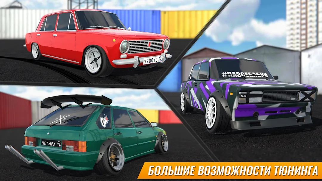Russian Car Drift Screenshot 8