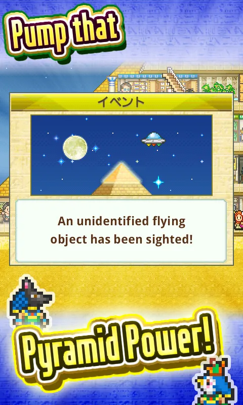 The Pyraplex Screenshot 5