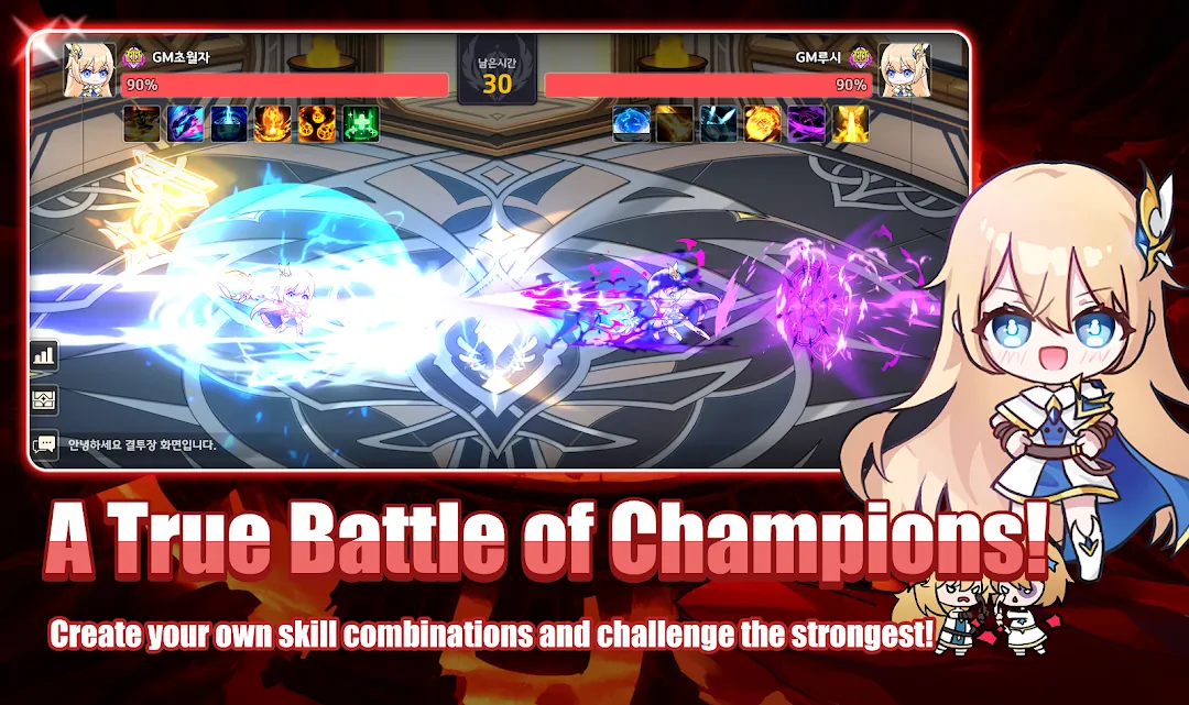 Transcendent: Idle RPG Screenshot 4
