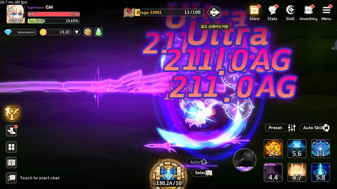 Transcendent: Idle RPG Screenshot 6