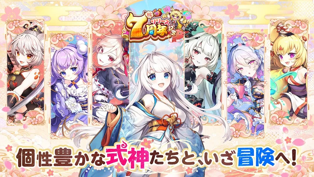 Ayakashi Rumble! Screenshot 2