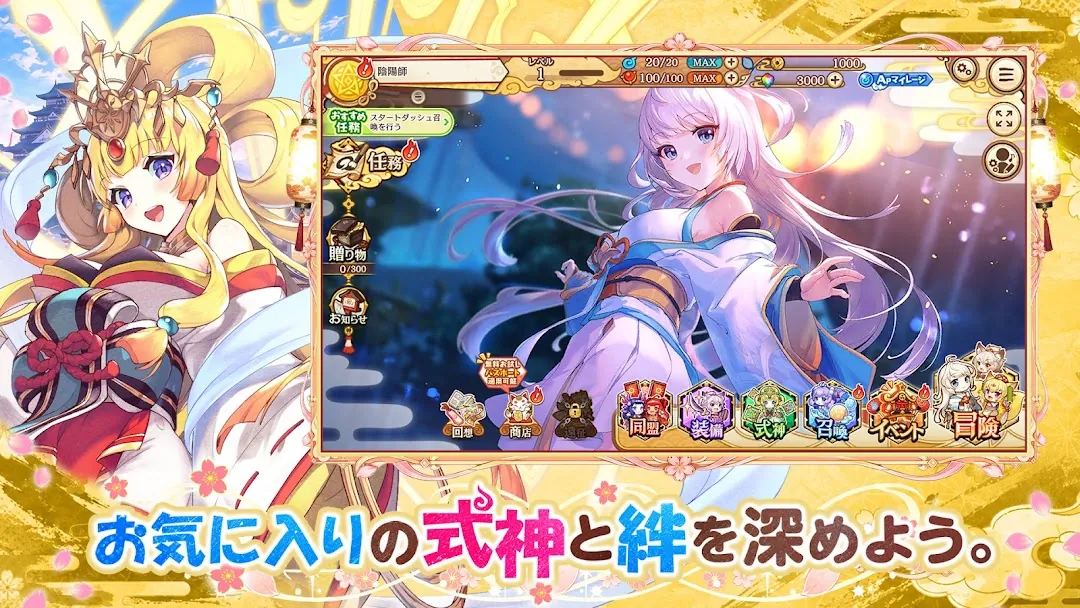 Ayakashi Rumble! Screenshot 4