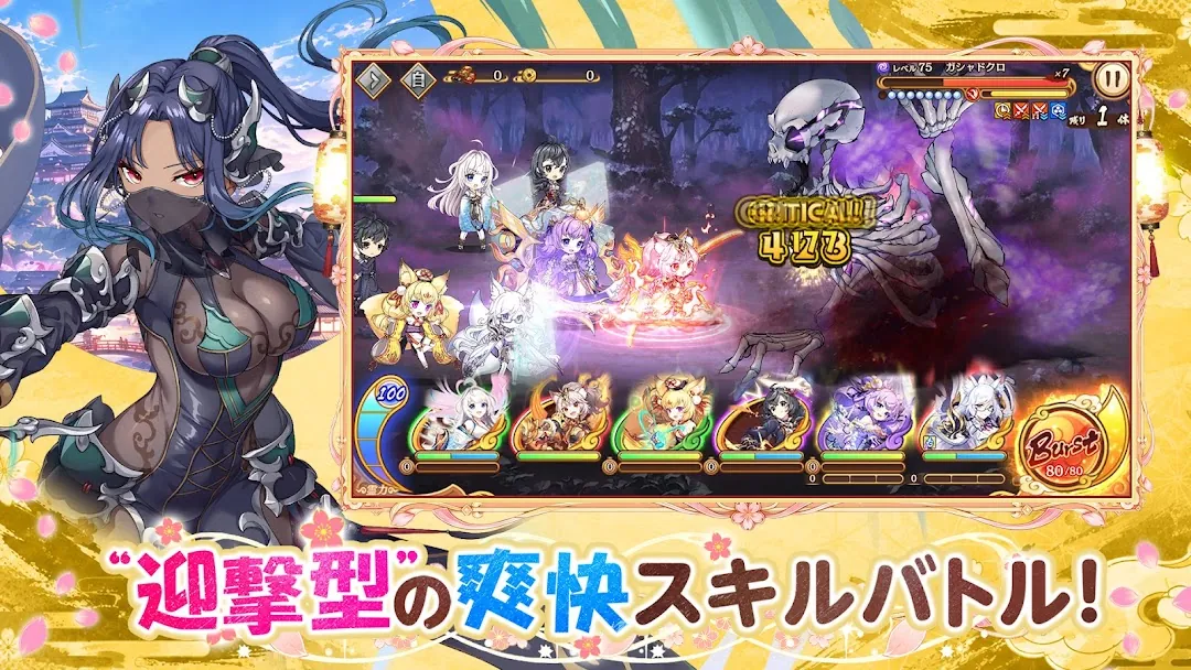 Ayakashi Rumble! Screenshot 5