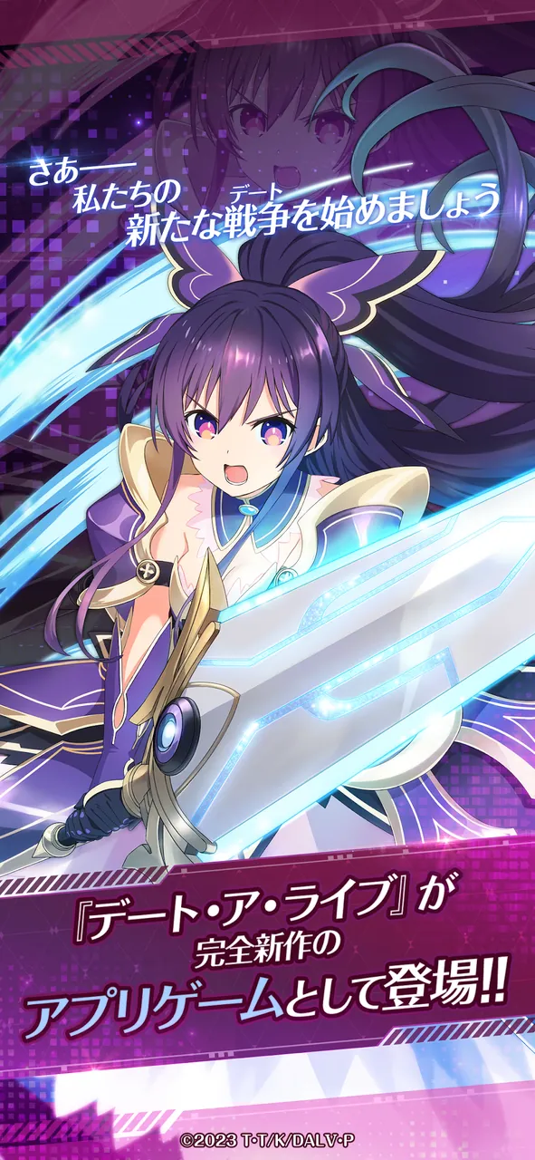 DATE A LIVE: Love Limit Break Screenshot 2