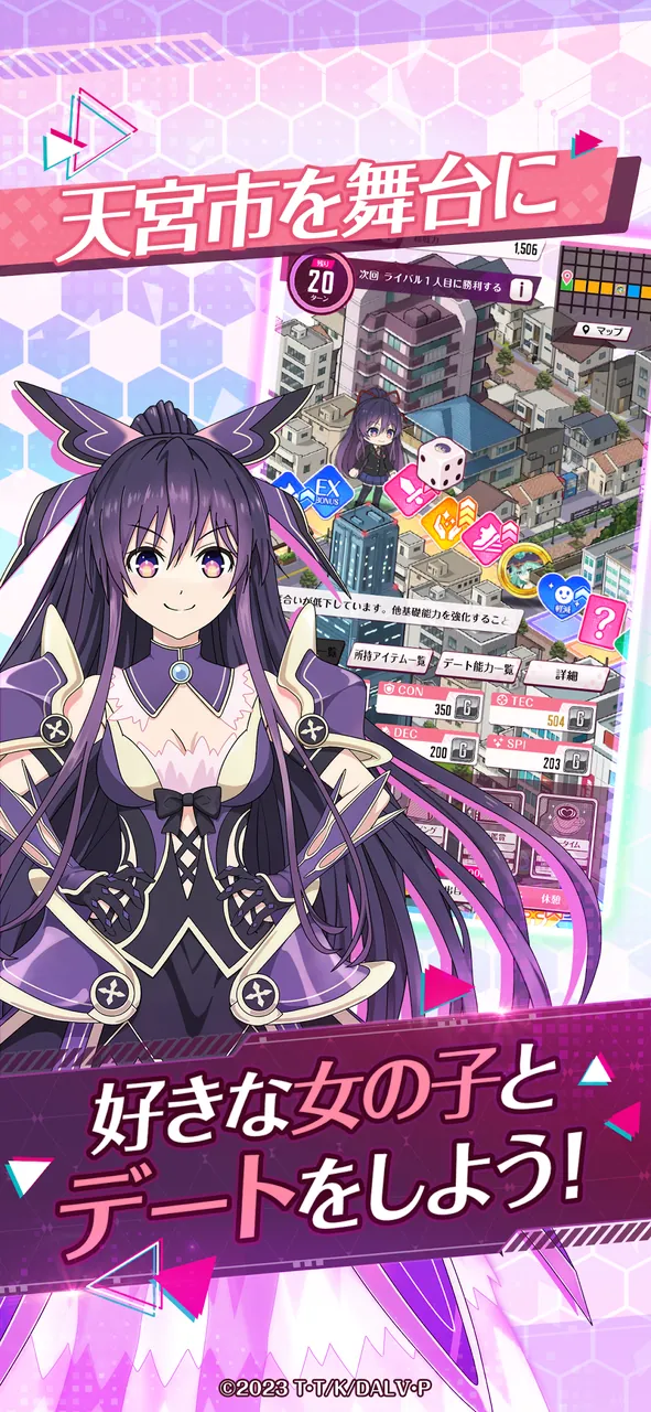 DATE A LIVE: Love Limit Break Screenshot 3