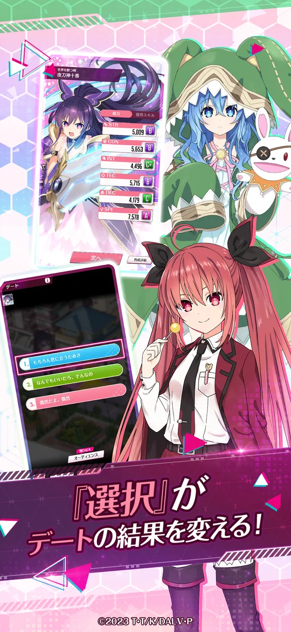 DATE A LIVE: Love Limit Break Screenshot 4