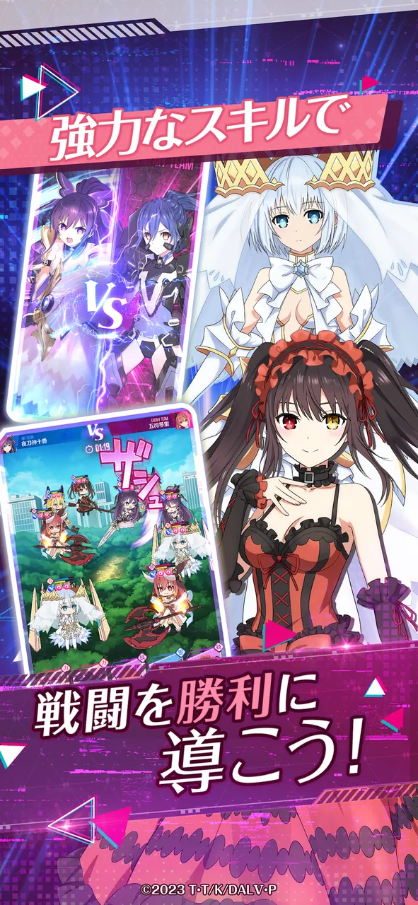 DATE A LIVE: Love Limit Break Screenshot 5