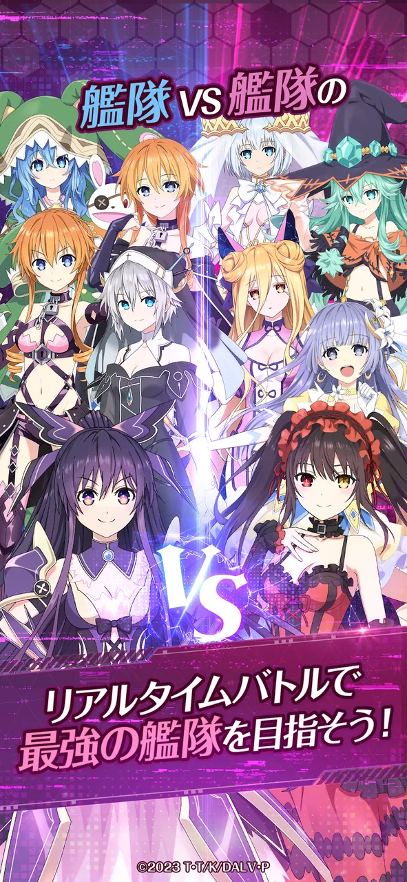 DATE A LIVE: Love Limit Break Screenshot 6